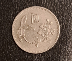 Taiwan $1 (1637)