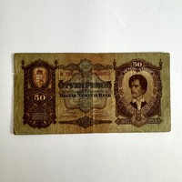 1932 Fifty pengő, 50 pengő old Hungarian banknote