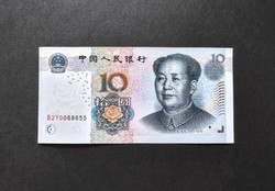 China 10 yuan 2005, aunc
