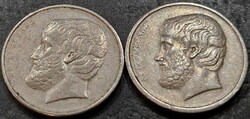 Görögország 5 drachma, 2DB
