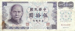 50 yuan juan jüan 1972 Tajvan 1.
