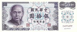 50 yuan juan jüan 1972 Tajvan 3. UNC