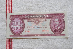 100 Forint Koronás kiscímer 1993 (B 361) aUNC