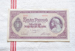 100 Pengő 1945 (E 353) VF