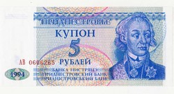 Transznisztria 5 rubel 1994 UNC