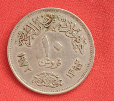 . Szíria 50 Pound (1360)