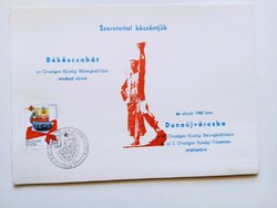 V0389 - Bélyeg - Emléklap - Békéscsaba 1979  Dunaújváros 1980