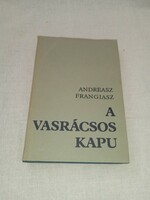 Andreasz Frangiasz - A vasrácsos kapu - Európa Könyvkiadó, 1977