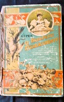 Sz. Hilaire Josefa :1896 KÉPES BUDAPESTI NEMZET SZAKÁCSKÖNYV -E + magyar gazdasszony házi kincstára.