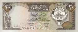 20 dinár dinars 1986 Kuvait Kuwait 3. UNC