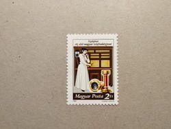 Magyarország-100 éves az első magyar telefonközpont 1981