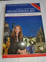 Patkós Éva - Tematikus vizsgafelkészítő- és gyakorlókönyv - Orosz