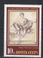 Postatiszta Szovjetúnió  0694 Mi 5719      0,30  Euró    .  .