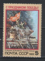 Postatiszta Szovjetúnió  0712 Mi 5941     0,30  Euró    .  . .    .