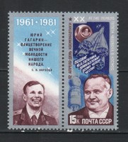 Postatiszta Szovjetúnió  0716 Mi 5057     0,70  Euró    .  . .  .