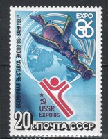 Postatiszta Szovjetúnió  0692 Mi 5589      0,50  Euró    .   .