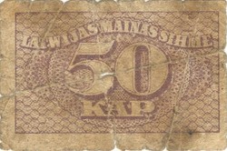 50 kap kapeikas 1920 Lettország