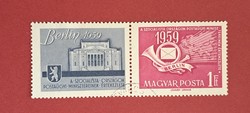 1959. A szocialista Országok postaügyi minisztereinek értekezlete komplett sor; pecsételt   (B/1/7)