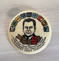 Pavlo Romanovics Popovics CCCP ukrán űrhajós jelvény 1990.