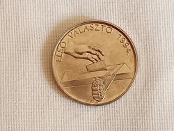 200 Forintos ládám - Emlékérme-02 Első Választó 1994