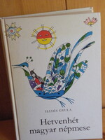 Illyés Gyula: 77 magyar népmese