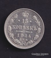 Oroszország 15 Kopejka/Kopek 1914