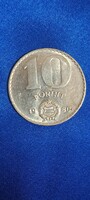 1980. 10 forint,   LOT (k-127)