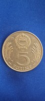 1984.  5 forint,   LOT (k-130)