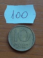 IZRAEL 10 AGOROT  5735 1975 Alumínium-Bronz, Pálma fa  100