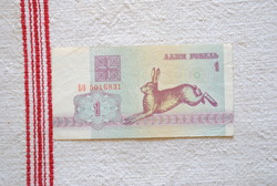 Belarusz 1 rubel 1992 VF+, 1000 rubel 1992 VF+