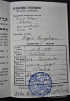 Heinz Bogdán (Bogi) magyar rocklegenda iskolai bizonyítványa (Szabadka, 1939 )
