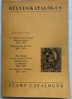 Madarász Gyula: Bélyegkatalógus - Stamp Catalogue (1971)