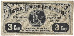 3 kopek 1915 Lettország Ritka
