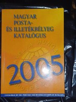 2005 Hungarian Post and Stamp Catalog