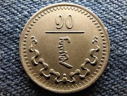 Mongólia 10 möngö 1937