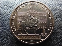 Szovjetunió 1980 Nyári Olimpia (lovas szobor), Moszkva 1 Rubel 1980