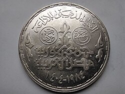 Egyiptom Egyiptomi Rádióműsor .720 Ezüst 5 Font 1984
