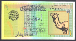 Antnapolis 1 dinar 2005 unc