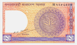 Banglades 1 Taka 1989 UNC