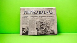 1982 szeptember 22  /  NÉPSZABADSÁG  /  Régi ÚJSÁGOK KÉPREGÉNYEK MAGAZINOK Ssz.:  8811