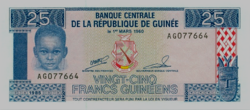 GUINEA 25 Franc 1985 UNC