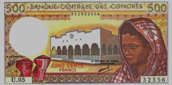 Comore-Szigetek 500 Franc 1994 UNC