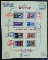 EL1823-6+1841-4k / 1961 Nemz. Bélyegkiállítás bélyegsorok emléklap Vertel József sajátkezű aláírása