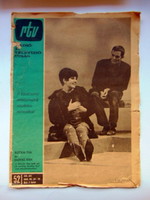 AZOK A 1960 ÉVEK! 1968 december  /  rtv  /  Ssz.: 577