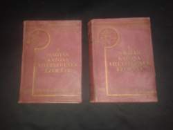 A magyar katona vitézségének ezer éve I-II. kötet ( Pilch Jenő szerk. 1933 )