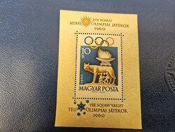 1960-as Téli olimpia, Róma Blokk **