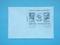 FDC (M1) - 1994. 67. Bélyegnap blokk - UPU III. - (Kat.: 900.-)