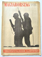 1982 december 5  /  Magyarország  /  Születésnapra, eredeti újság! Ssz.:  28744