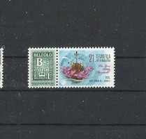 53 Személyes bélyeg Magyarország  2023.  21.Temafila  élyegkiállitás  TATA