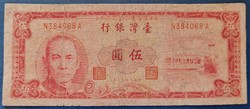 Taiwan / Tajvan 5 Yuan 1961, F+.